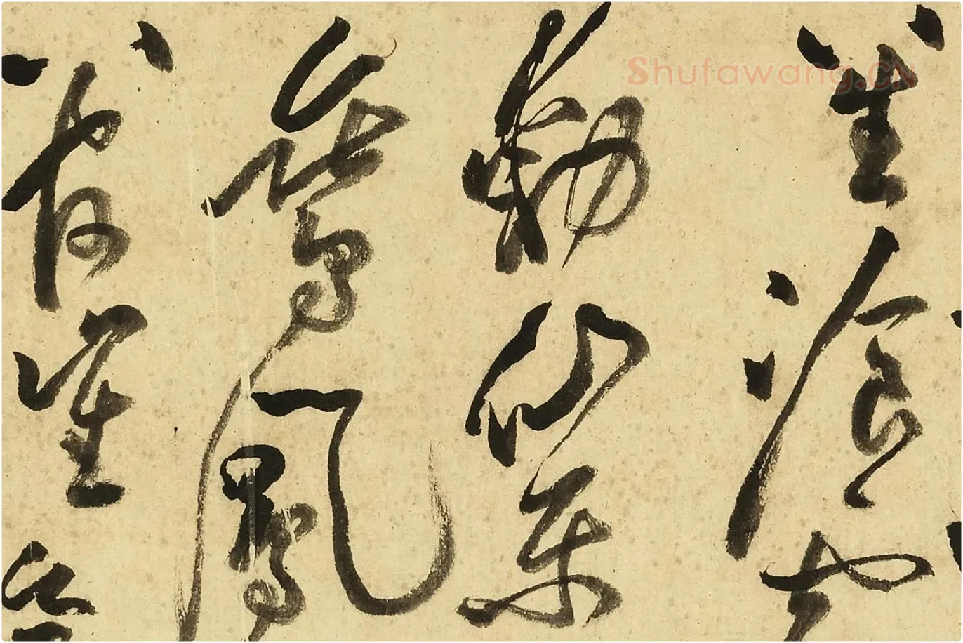 黄庭坚草书《书李白诗》局部 (3)