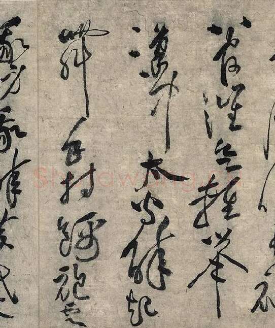 黄庭坚草书《摹唐李白诗稿草圣》_15
