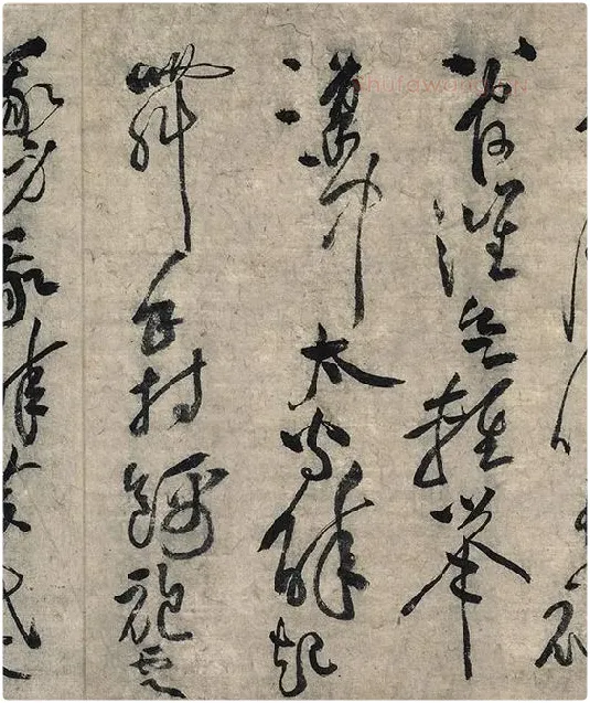 黄庭坚草书《摹唐李白诗稿草圣》_15