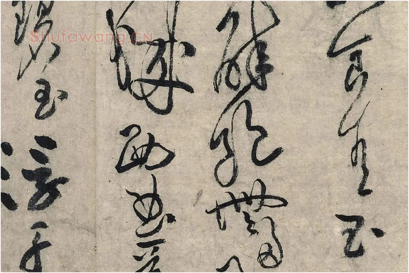 黄庭坚草书《摹唐李白诗稿草圣》局部 (7)