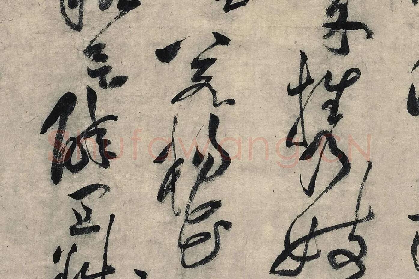 黄庭坚草书《摹唐李白诗稿草圣》局部 (8)