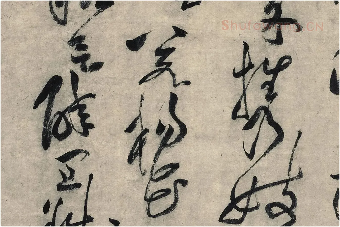 黄庭坚草书《摹唐李白诗稿草圣》局部 (8)