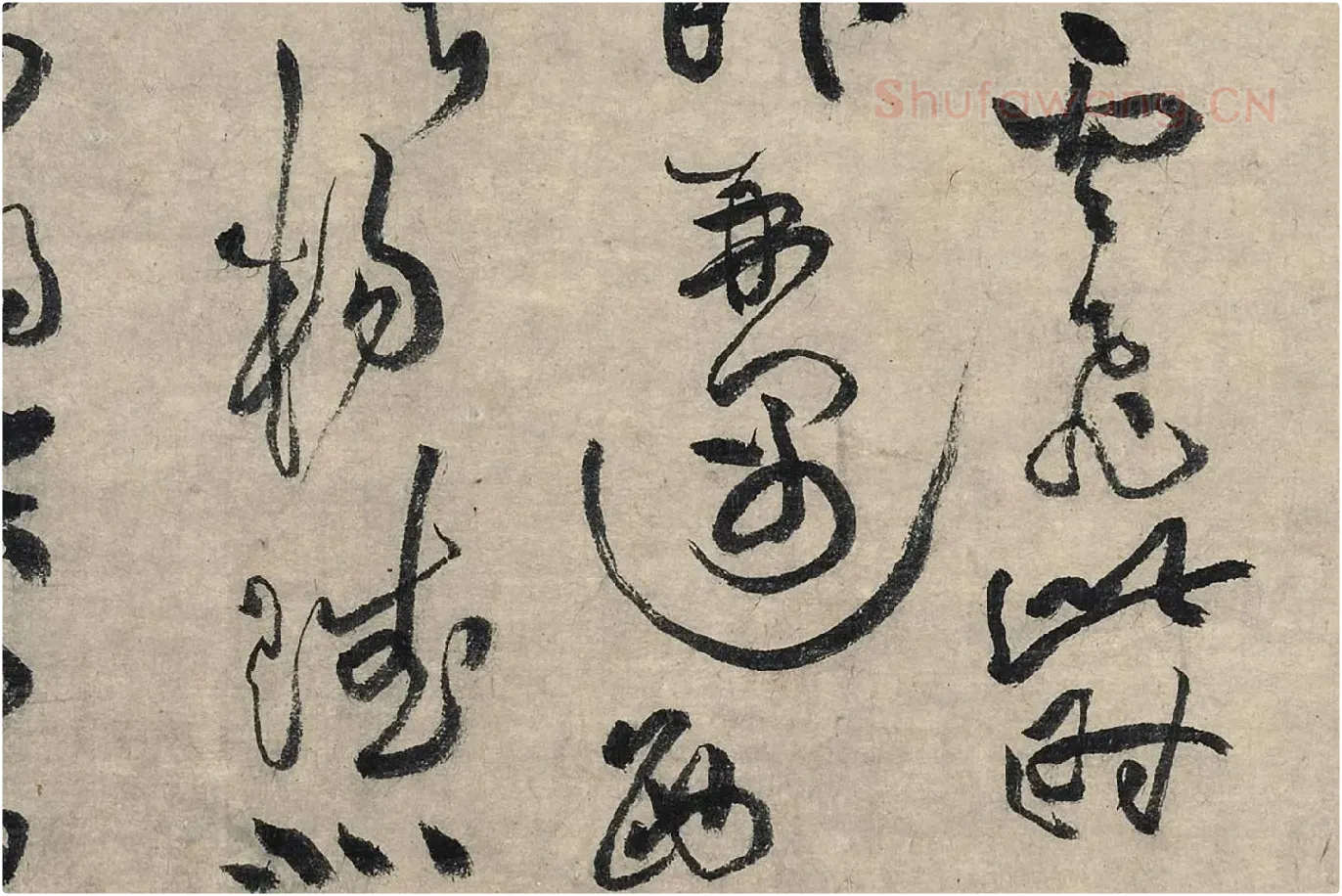 黄庭坚草书《摹唐李白诗稿草圣》局部 (9)