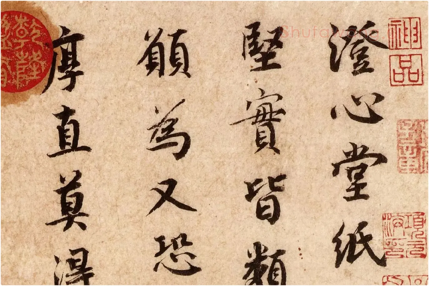 蔡襄尺牍书法十帖墨迹高清大图局部 (4)