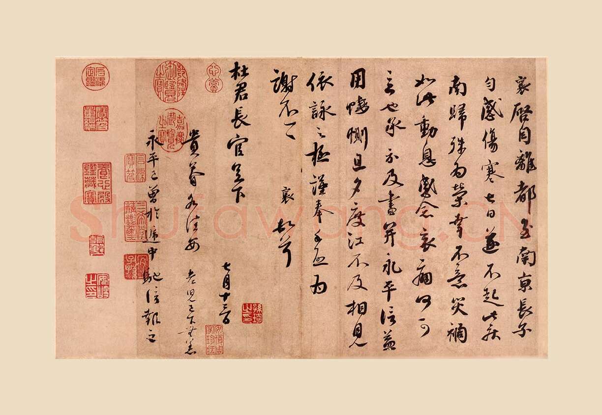 蔡襄《致杜君长官尺牍》又名《离都帖》