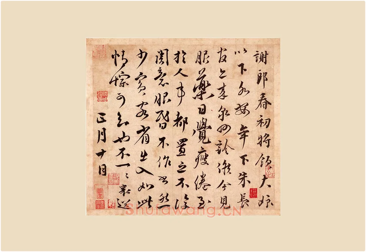 蔡襄《谢郎帖》又名《春初帖》