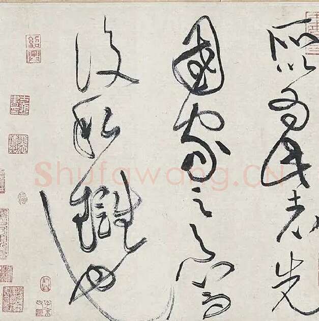 黄庭坚《廉颇蔺相如列传卷》 (1)
