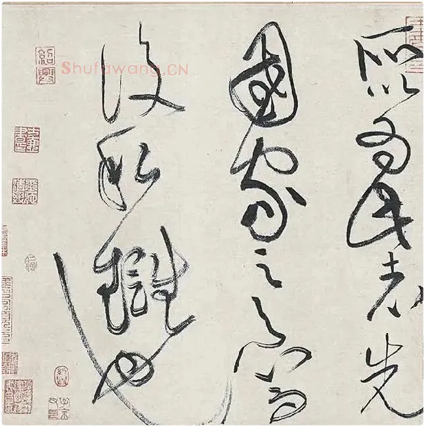黄庭坚《廉颇蔺相如列传卷》 (1)