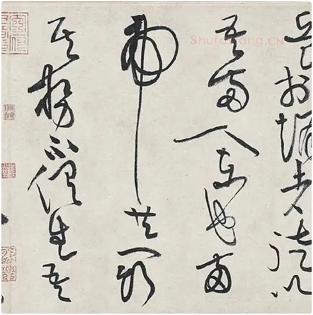 黄庭坚《廉颇蔺相如列传卷》 (2)