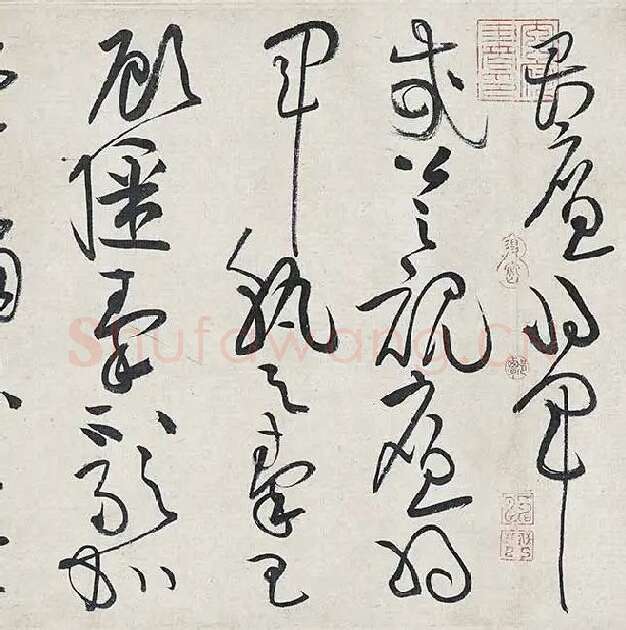 黄庭坚《廉颇蔺相如列传卷》 (3)