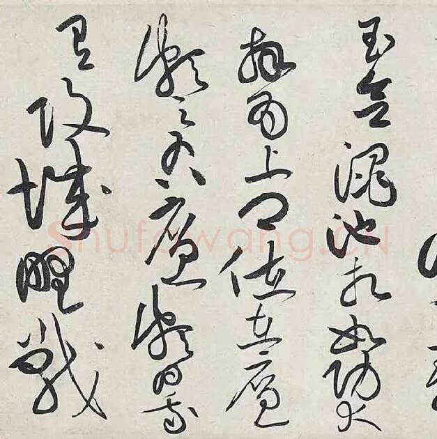 黄庭坚《廉颇蔺相如列传卷》 (6)