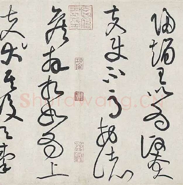 黄庭坚《廉颇蔺相如列传卷》 (7)