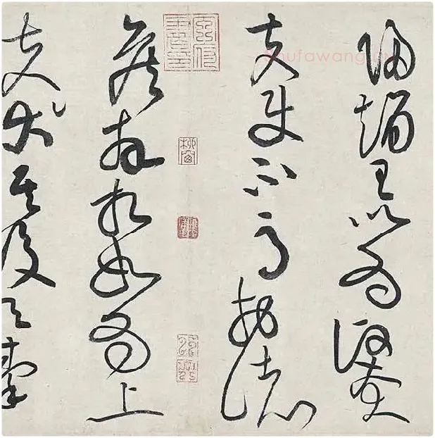 黄庭坚《廉颇蔺相如列传卷》 (7)