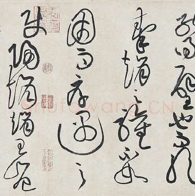 黄庭坚《廉颇蔺相如列传卷》 (9)