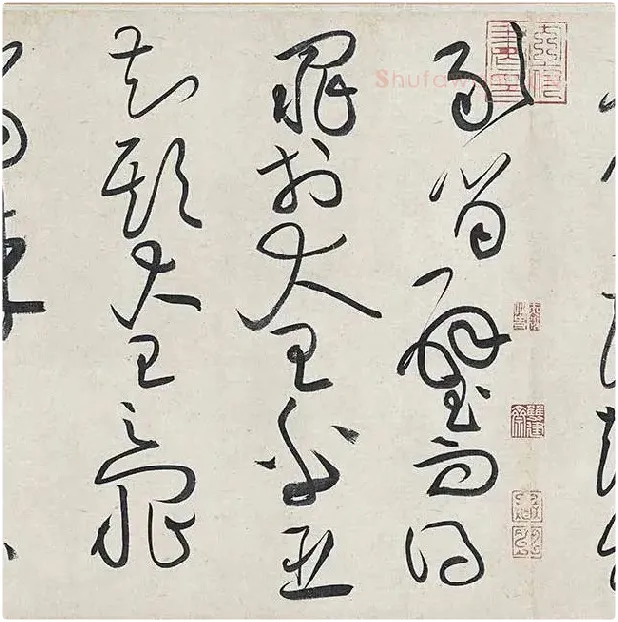 黄庭坚《廉颇蔺相如列传卷》 (12)