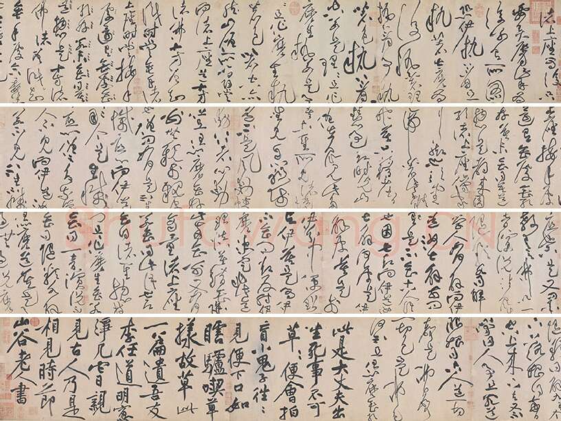 黄庭坚草书《诸上座帖》全卷
