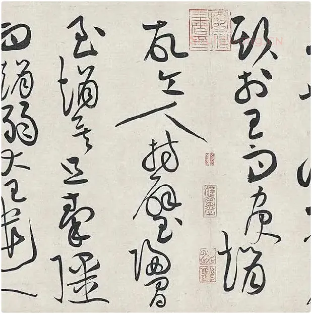 黄庭坚《廉颇蔺相如列传卷》 (14)