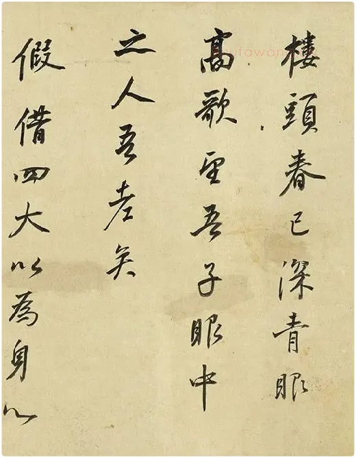 董其昌《临苏轼黄庭坚帖》_03