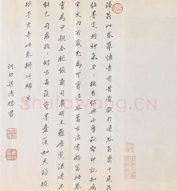 黄庭坚《诸上座帖》_01