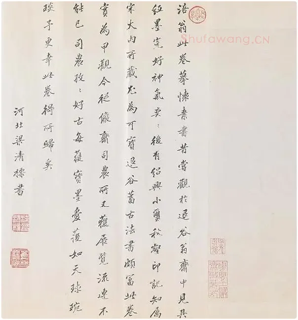 黄庭坚《诸上座帖》_01