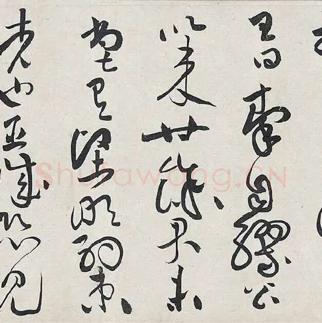 黄庭坚《廉颇蔺相如列传卷》 (15)