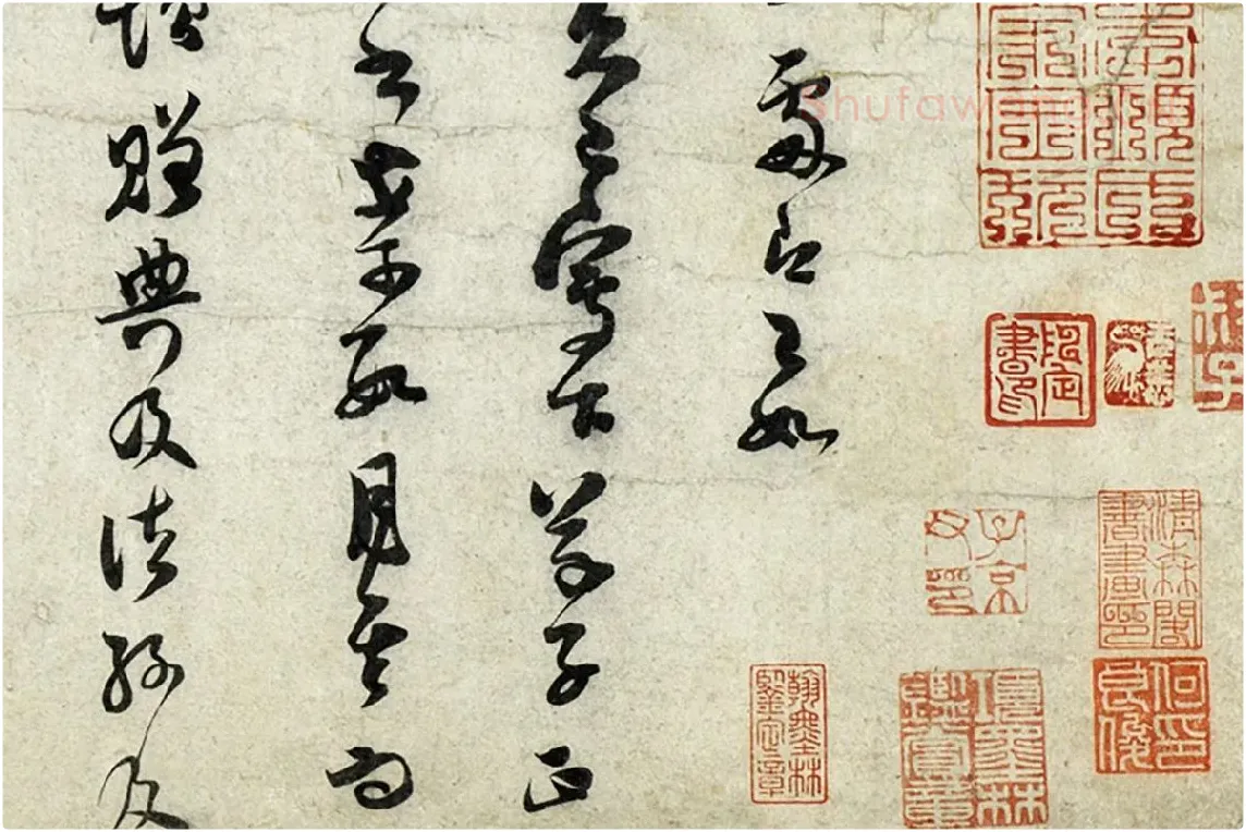 范成大草书尺牍《垂诲帖》局部 (2)