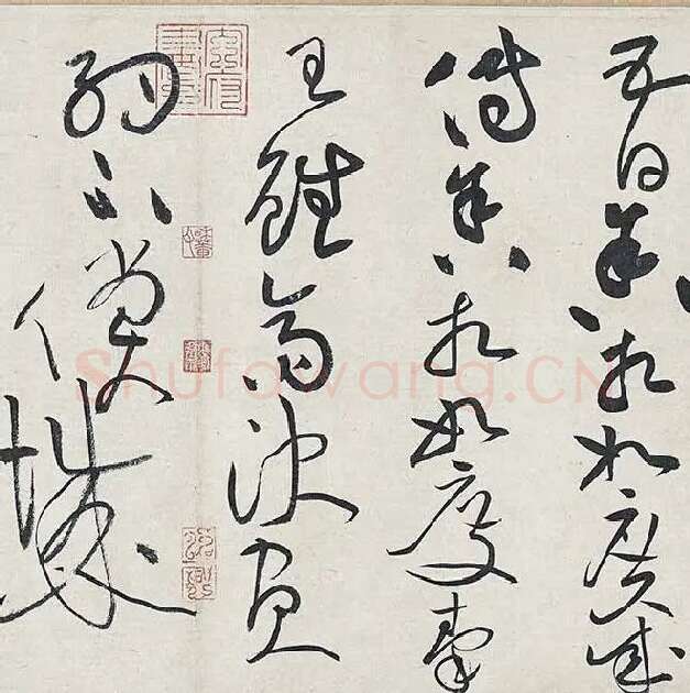 黄庭坚《廉颇蔺相如列传卷》 (18)