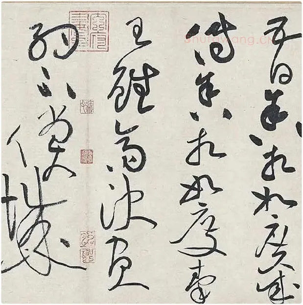黄庭坚《廉颇蔺相如列传卷》 (18)