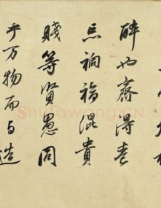 董其昌《临苏轼黄庭坚帖》_08