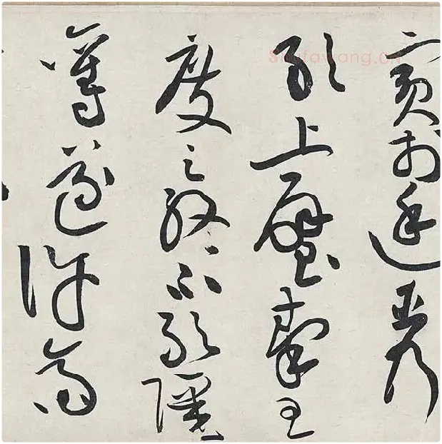 黄庭坚《廉颇蔺相如列传卷》 (19)
