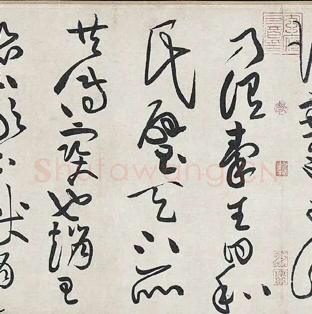 黄庭坚《廉颇蔺相如列传卷》 (21)