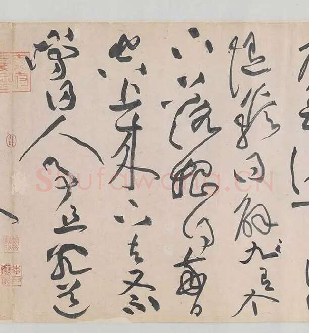 黄庭坚《诸上座帖》_09