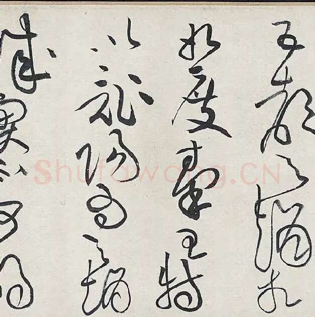 黄庭坚《廉颇蔺相如列传卷》 (22)