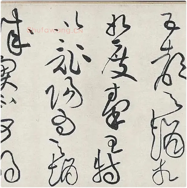 黄庭坚《廉颇蔺相如列传卷》 (22)