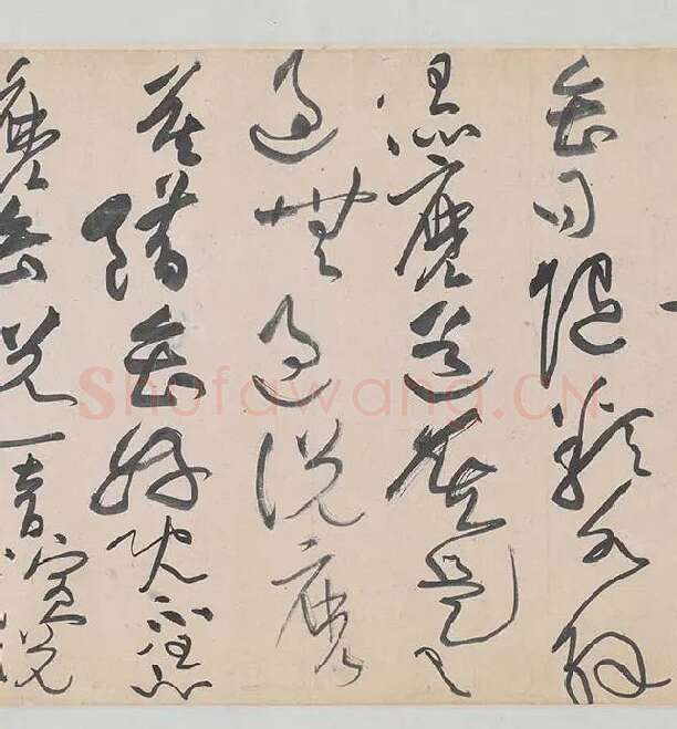 黄庭坚《诸上座帖》_10