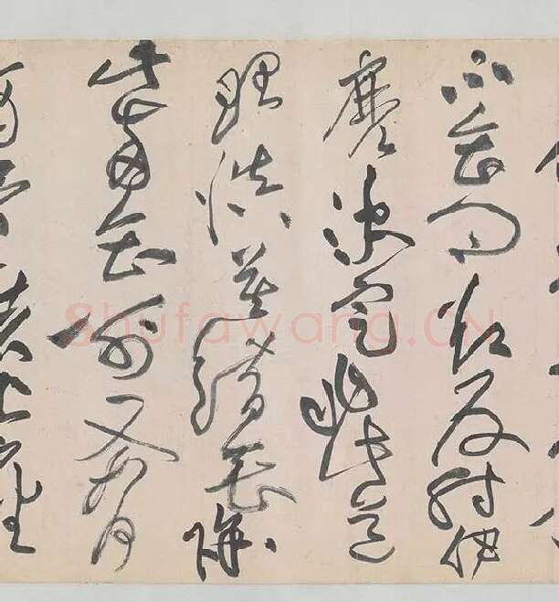 黄庭坚《诸上座帖》_12