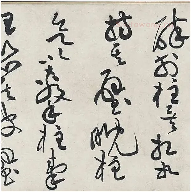 黄庭坚《廉颇蔺相如列传卷》 (24)