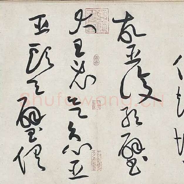 黄庭坚《廉颇蔺相如列传卷》 (25)