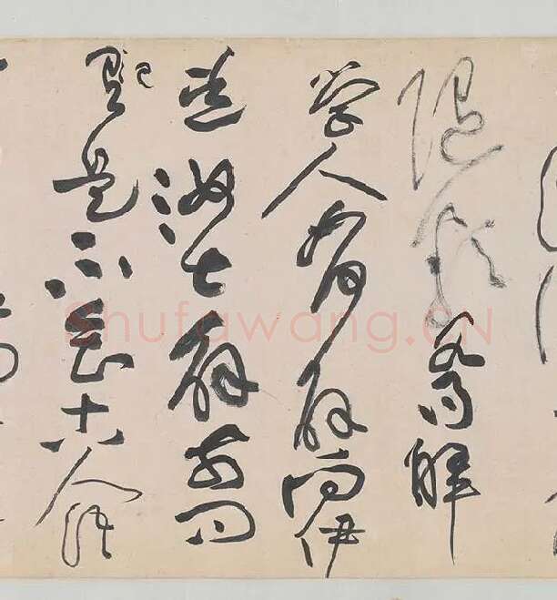 黄庭坚《诸上座帖》_14