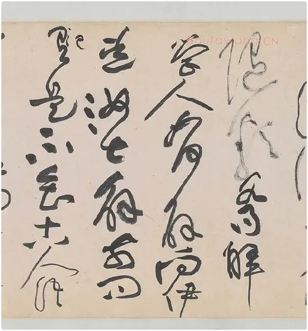 黄庭坚《诸上座帖》_14