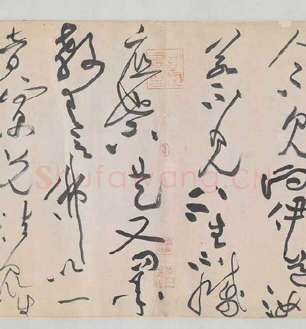 黄庭坚《诸上座帖》_15