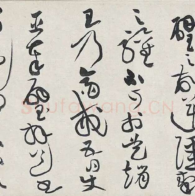 黄庭坚《廉颇蔺相如列传卷》 (28)