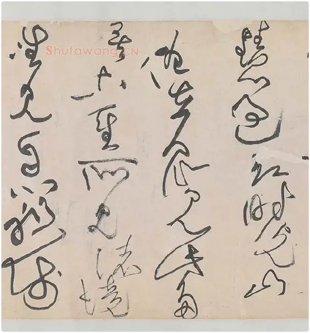 黄庭坚《诸上座帖》_18
