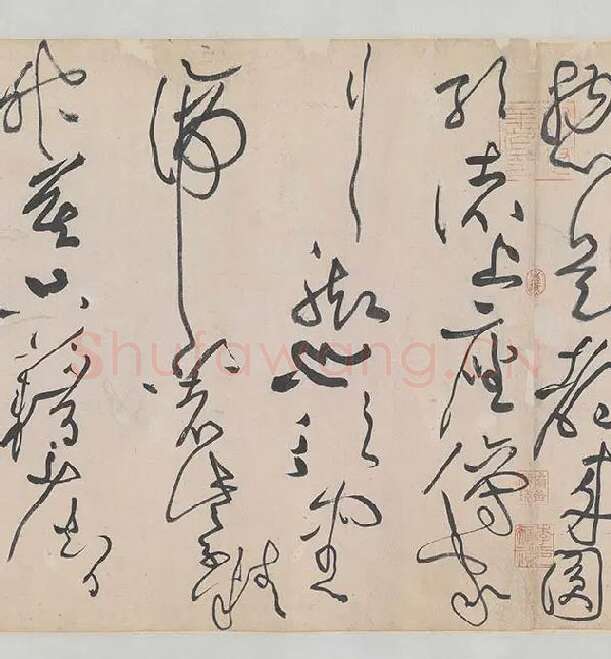 黄庭坚《诸上座帖》_19