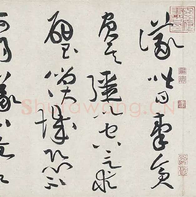 黄庭坚《廉颇蔺相如列传卷》 (30)