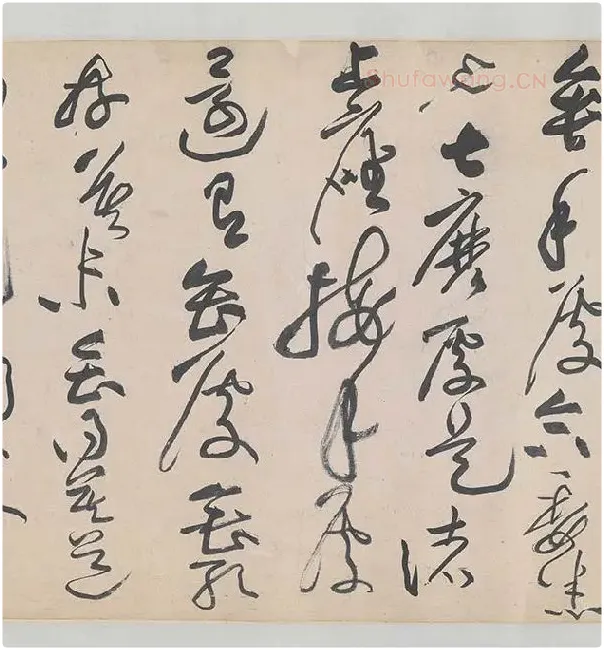 黄庭坚《诸上座帖》_20
