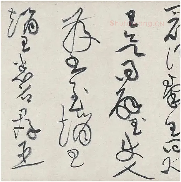 黄庭坚《廉颇蔺相如列传卷》 (31)