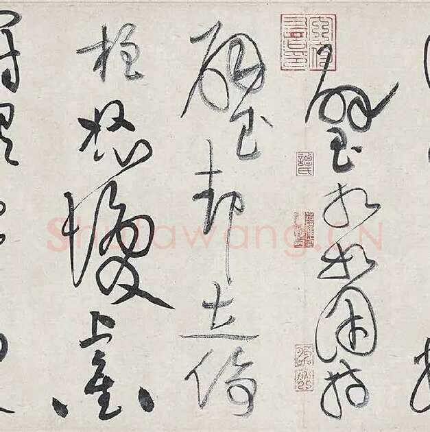 黄庭坚《廉颇蔺相如列传卷》 (32)