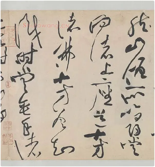 黄庭坚《诸上座帖》_22