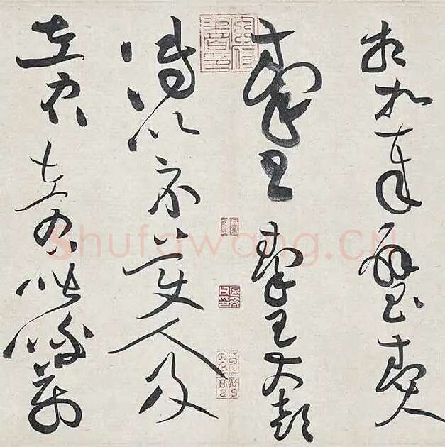 黄庭坚《廉颇蔺相如列传卷》 (34)